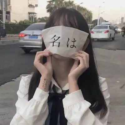 江颜初情浓千股,复念一人.