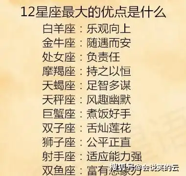 12星座男生现在不主动追女生是因为啥都太懒了吗