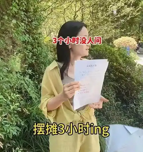 女人也愁嫁杭州33岁女硕士相亲两年多,有房有车都无人问津