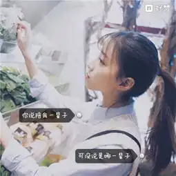 女生小清新有意境带字头像大全2018遗忘是我们彼此最好的纪念