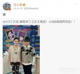 汪小菲对大s真是教科书级别的会夸啊