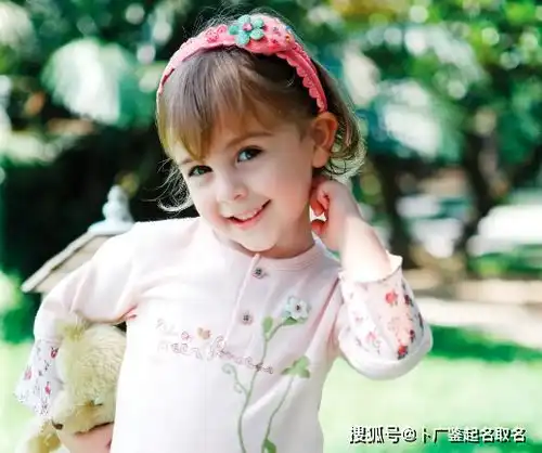 鼠年女宝宝起名女孩好听有气质名字推荐带寓意