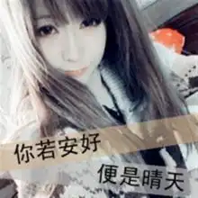 詹雯惠的微博快乐学堂全国最优秀的小学生同步学习网站,让孩子不出家门享受中国最好最全面的小学教育