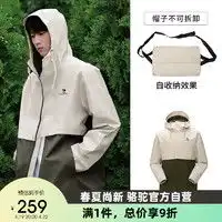 24小时排行全部精选女外套优惠信息大全第7页
