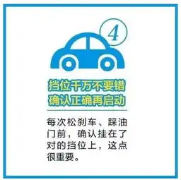 邵阳君马