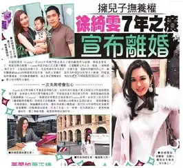 许晋亨相恋3年的前任,是李嘉欣最不愿提的人,今45岁成了这模样