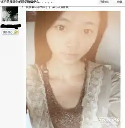 四千年美女宅男心目中的女神,鞠婧祎的黑历史只有整容吗