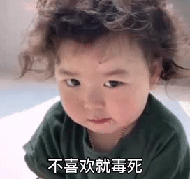 5组抖音热门套路对象表情包女孩子要懂事点,天冷记得给男朋友戴帽子