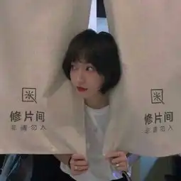那些撞了南墙还不肯回头的人还真qq女生头像我要个性网