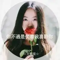 天蝎座头像男带字微信头像图片大全