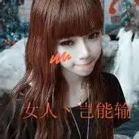 求好看的qq女生头像,伤感,带字,最好是背影