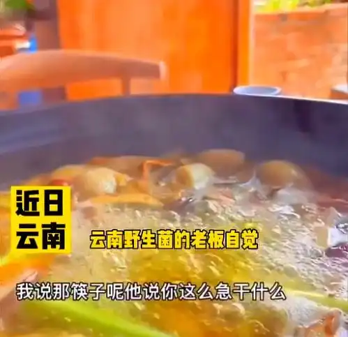 云南女子进店吃火锅,要筷子不给老板出来解释,为了防止中毒