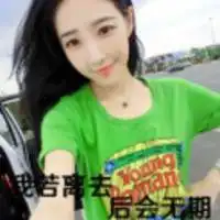 高傲的女生带字qq头像情深似海终抵不过岁月蹉跎