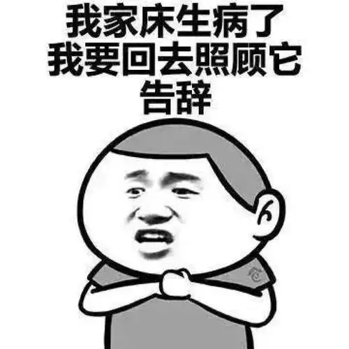 开心笑话女同事闲聊如何罚老公,一女说她老公太重键盘一跪就碎