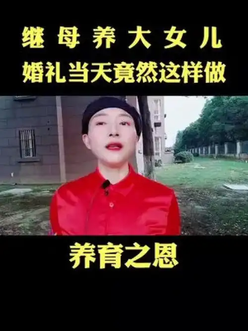 你支持女孩做法吗口播大实话传递正能量讲师创业故事