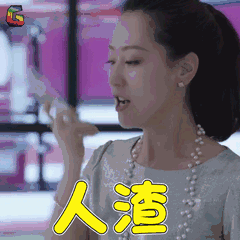道德沦丧福建一校长3年猥亵16个未满14岁的女孩...