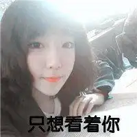 适合初中生女生微信的头像微信头像图片大全