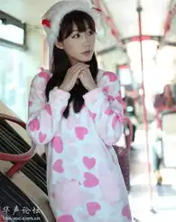 天希宝贝睡衣妹写真曝光,萌不翻你我自杀