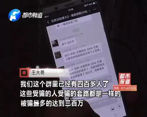 七夕节前,她在探探上找男友,一个月后想死的心都有了