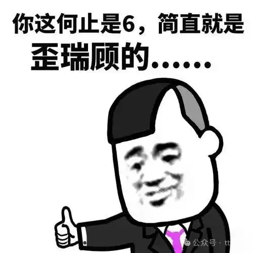 爆笑经典女生搞笑冷笑话,从前有一个男生暗恋班上的一个女生,高考报志愿时男生问女生
