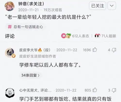 爆笑图集分手两年的女朋友,第一次联系,开场白应该说什么