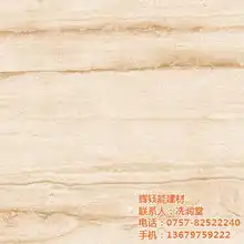 通体全抛釉铺贴佛山名画名嘉瓷砖已认证通体全抛釉高清图片高清大图