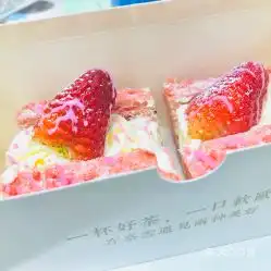 奈雪茶白玉兰广场店的草莓魔法棒好不好吃用户评价口味怎么样上海美食草莓魔法棒实拍图片大众点评