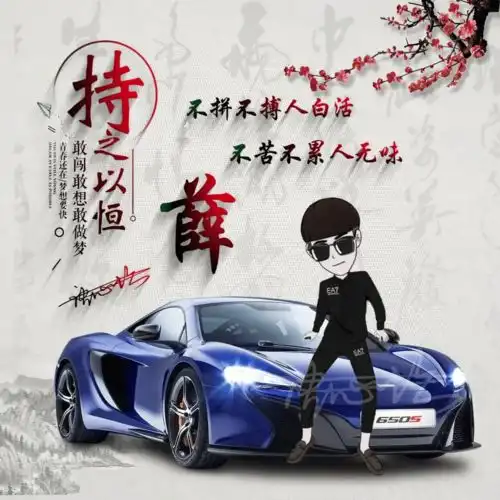 你多久没换微信头像了2022新款3d励志个性签名头像,请查收带走
