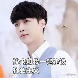 最新一期偶像练习生再帅的小哥哥见鬼也会吓得嗷嗷叫