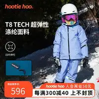 迪卡侬滑雪服decathlon迪卡侬滑雪裤男童单双板滑雪新款保暖防水连体滑雪运动背带裤kidk多少钱