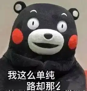 石门周家河一男子男扮女进行网络诈骗被津市公安刑事拘留