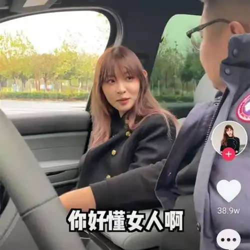 机车女网红痞幼被批忘本,社交动态不见两位贵人,用完就扔