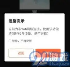 如何找到tt语音收藏的房间位置