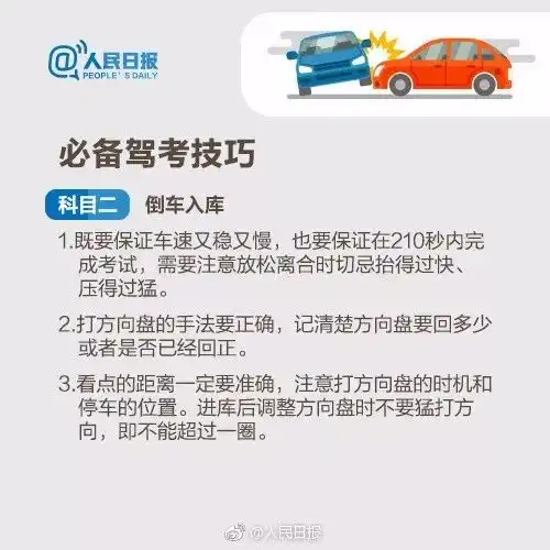 女子驾车撞死老人被判无责,坐副驾驶的他却负全责只因