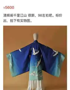 汉服lo裙jk制服,怎样掏空95后00后的钱包