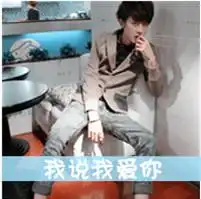 非主流情侣qq头像不离不弃一辈子