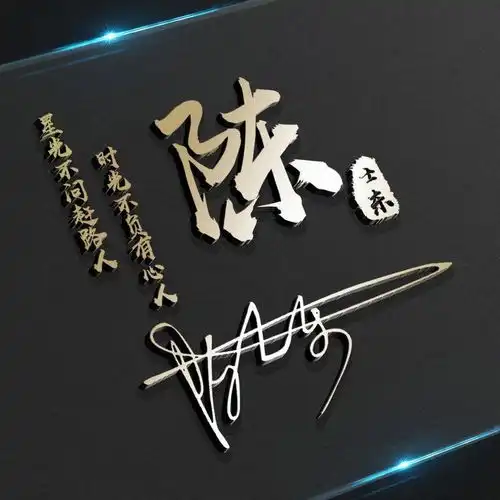 你该换个微信头像了,3d励志版简约商务签名头像,高端大气上档次