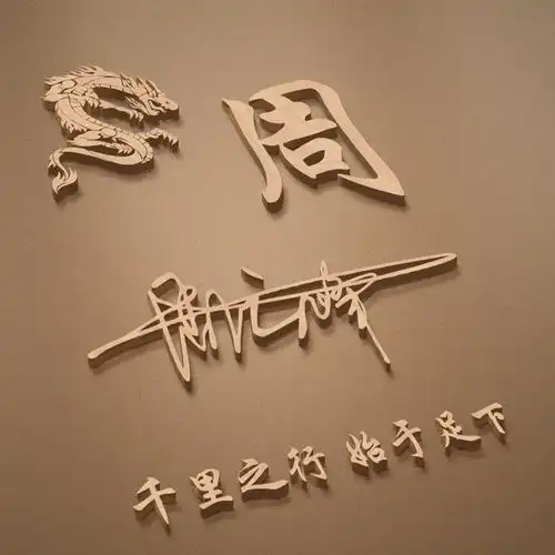 是时候换换你的微信头像了,3d精品霸气签名头像,请带走换上吧