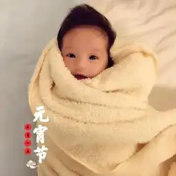 欧弟晒女儿出浴照大眼好奇张望呆萌可爱网友调侃孩子像妈妈我就放心啦
