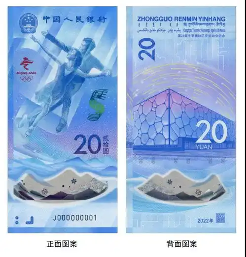 2022冬奥会纪念币河南预约最新消息