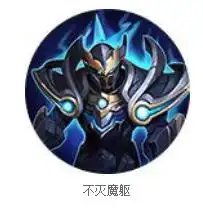 王者荣耀凯皇怎么开大,让伤害爆炸