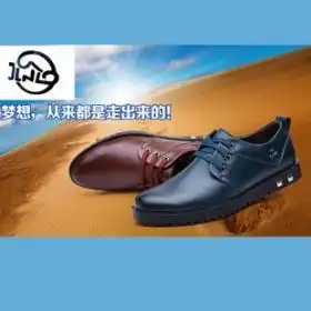 杰伦诺莱鞋加盟需要多少钱杰伦诺莱鞋加盟费是多少杰伦诺莱鞋加盟详情