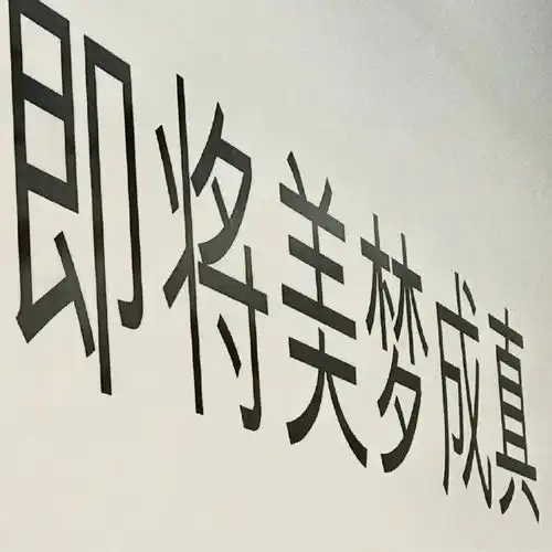 考研人专属头像合集你迟早会是研究生