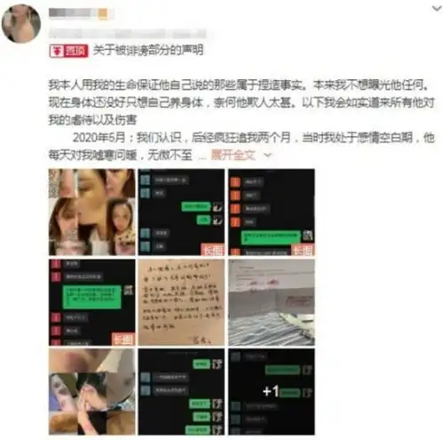高校院长儿子对女友家暴,毕业设计涉嫌抄袭,却5年评优