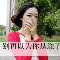 能不能再靠近我一点点文字头像