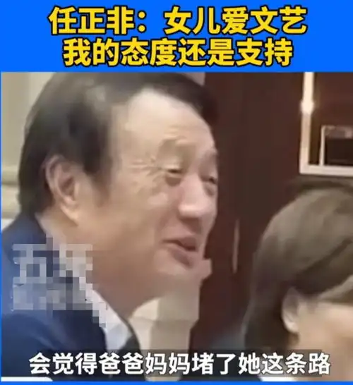 姚安娜刚出道就代言长城汽车,任正非力挺小女儿搞文艺,厉害了