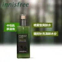 2018喷雾品牌排行榜,喷雾哪个牌子好,十大喷雾品牌排名推荐牌子网品牌排行榜