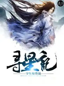 宇生双个人中心逐浪小说