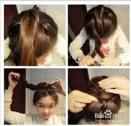 美丽大方的花苞头盘发的扎法