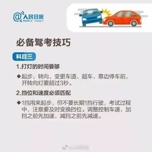 女子驾车撞死老人被判无责,坐副驾的他却负全责只因...